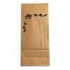 Coffee Bag Thumbnail