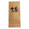 Coffee Bag Thumbnail