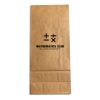 Coffee Bag Thumbnail