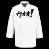 Three-Quarter Sleeve Chef Coat Thumbnail