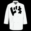 Three-Quarter Sleeve Chef Coat Thumbnail